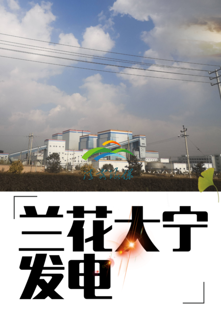 瓦斯脱硫.png