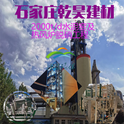 焦化脱硝.png