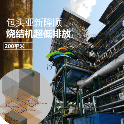 铸造除尘.png